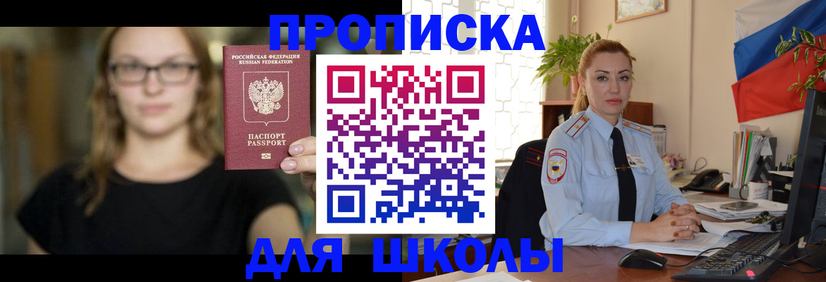 прописка поиск в Кеми